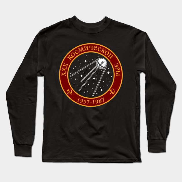 Sputnik USSR Soviet Union CCCP Gift Idea Long Sleeve T-Shirt by swissles